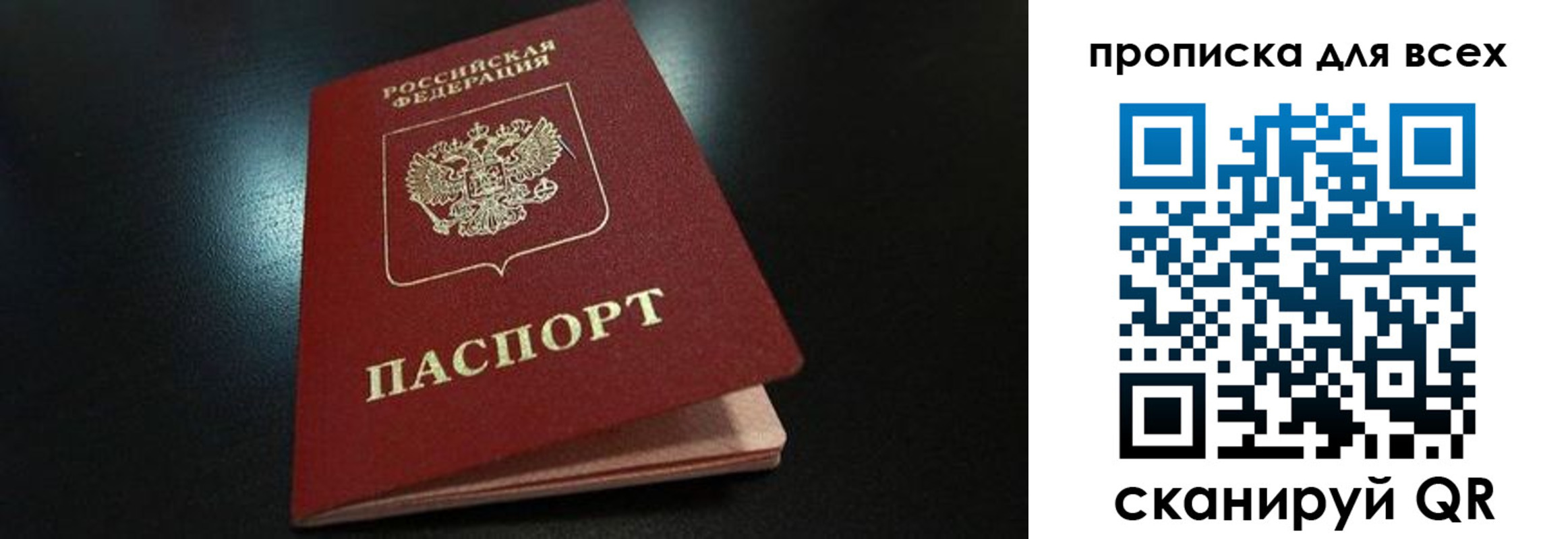 временная регистрация собственник в Верхней Пышме